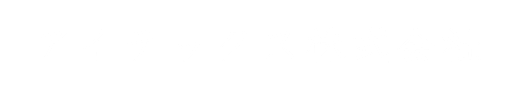 アイテックス株式会社